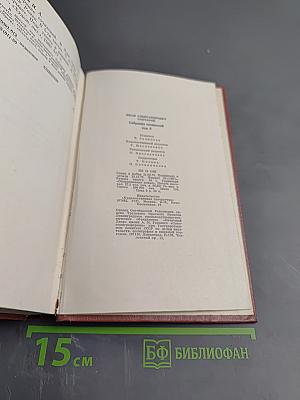 Собрание сочинений. Том шестой. Обрыв