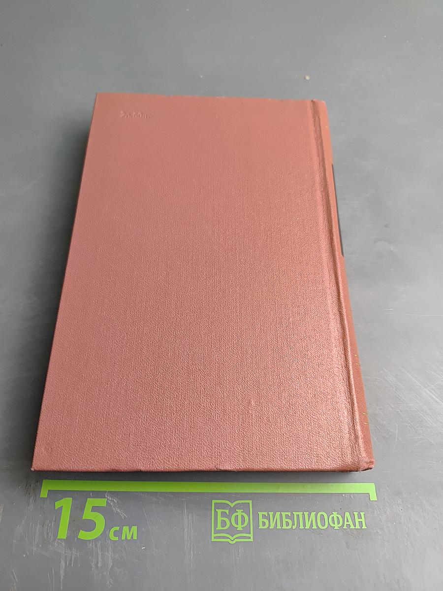 Собрание сочинений. Том шестой. Обрыв