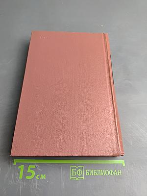 Собрание сочинений. Том шестой. Обрыв