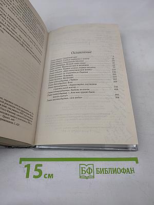 Антон Чехов