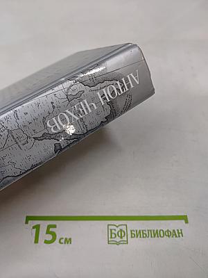 Антон Чехов