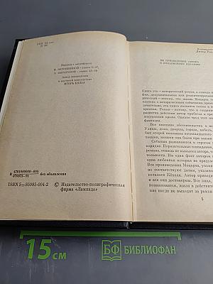 Возвышенное и земное