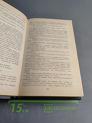 Возвышенное и земное