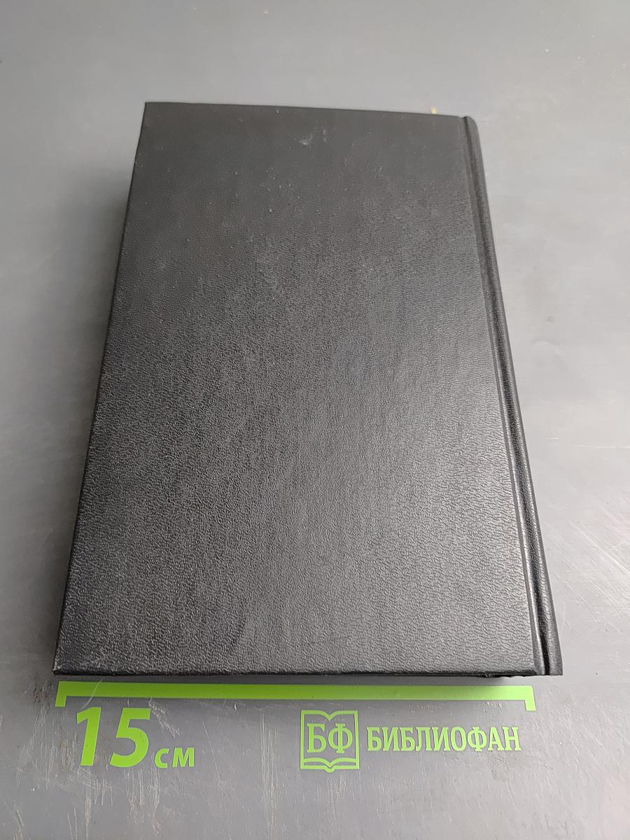 Возвышенное и земное