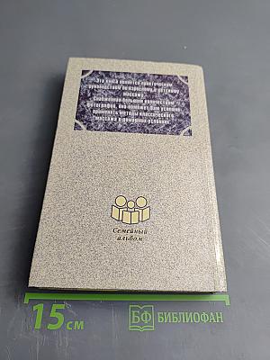 Массаж для мамы и ребенка