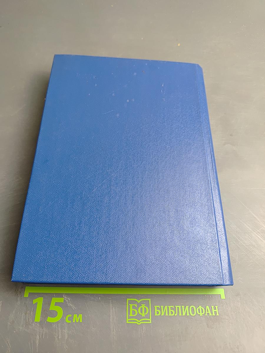 Республика ШКИД