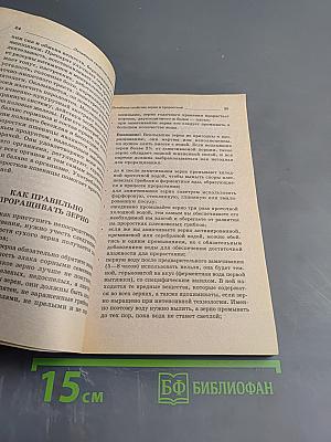 Лечебные свойства зерна и проростков