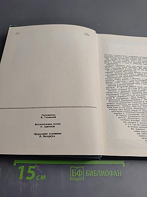 Звезды немого кино