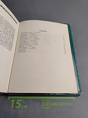 Звезды немого кино