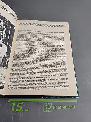 Звезды немого кино