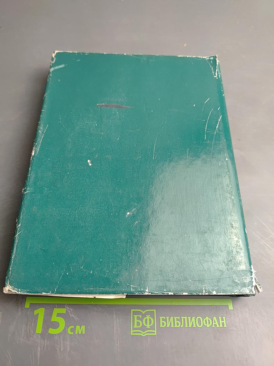 Звезды немого кино