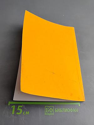 РОССИЯ И ФИНЛЯНДИЯ В XIX-XX ВВ. Историко-культурный контекст и личность