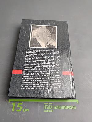 Антология мирового анекдота. Он меня любит и любит...