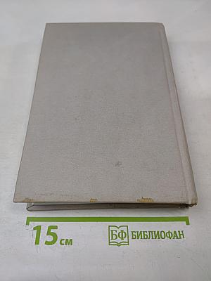 Петербургский Рериховский сборник. Выпуск VI: Н.А. Львов. Жизнь и творчество. Часть 1. Архивное наследие