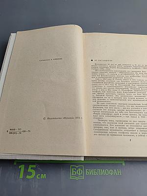 Воспоминания о Б.В. Асафьеве