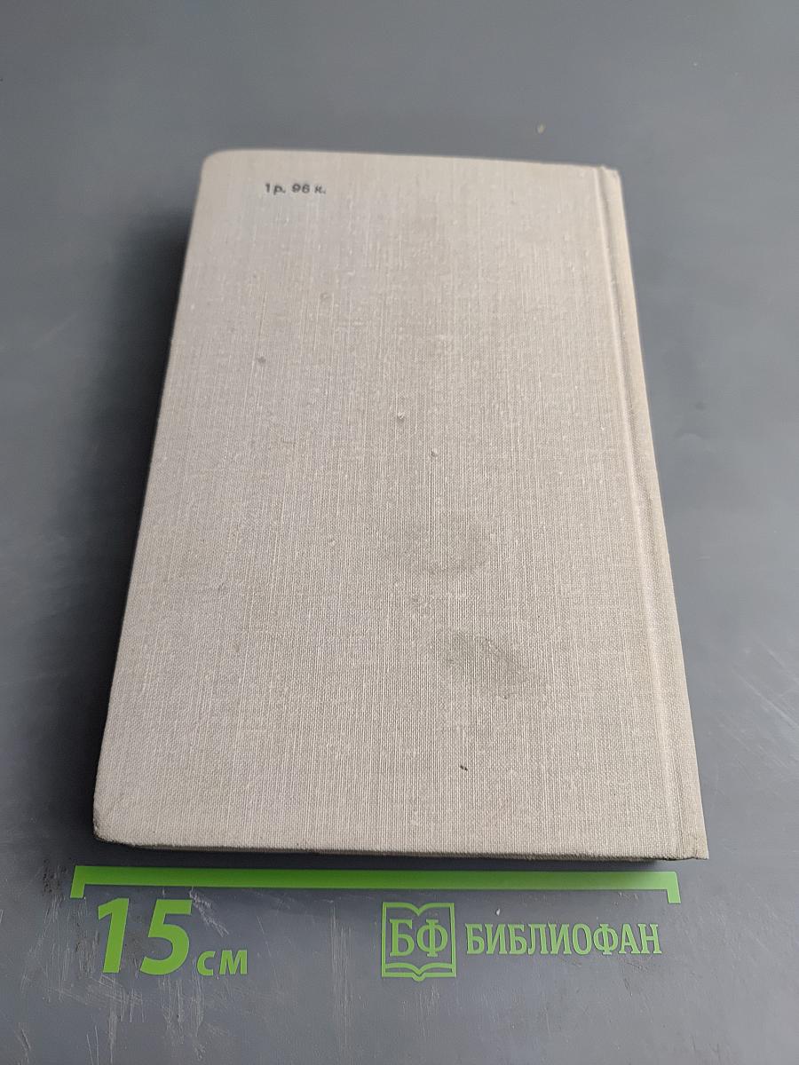 Воспоминания о Б.В. Асафьеве