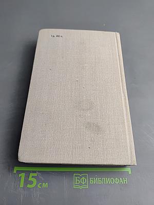 Воспоминания о Б.В. Асафьеве