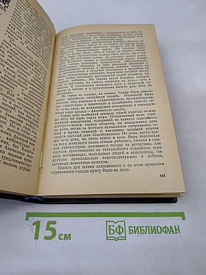 Напряжение