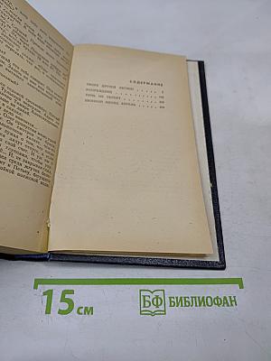 Напряжение