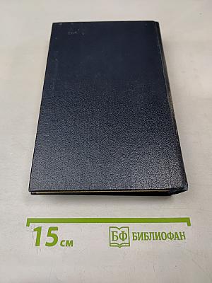 Напряжение