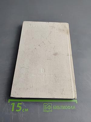 Контекст 1976. Литературно-теоретические исследования