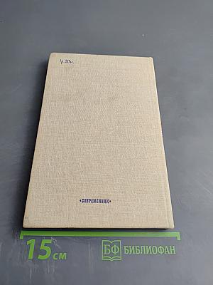 В.И. Ленин и русская литература