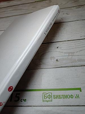 Физика для 7 класса