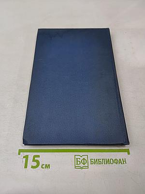 Библиография библиографий произведений К. Маркса Ф. Энгельса В.И. Ленина