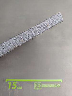 Н. Г. Чернышевский: Статьи, исследования и материалы. Выпуск девятый