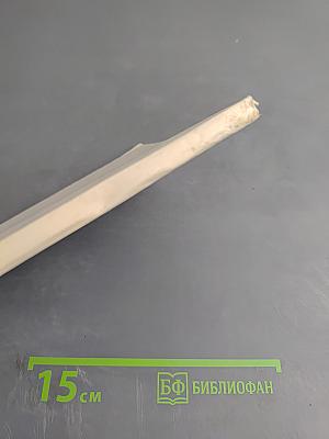 Литература развивающихся стран 1970-е годы