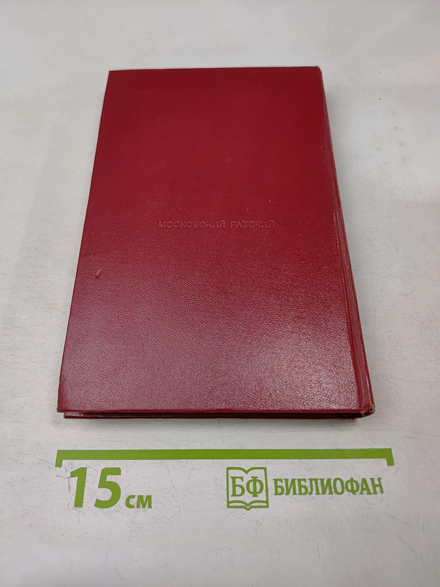 Особое задание