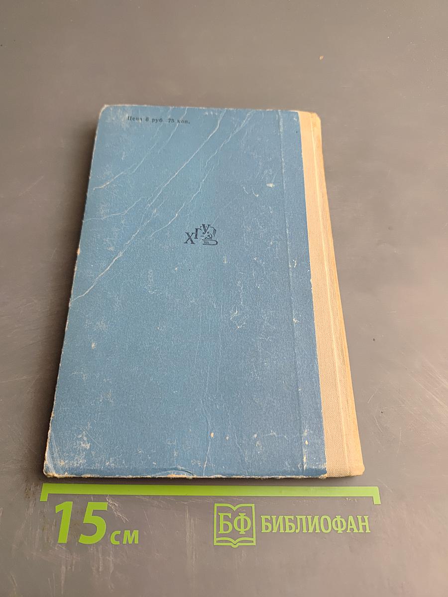 Вопросы теории реализма