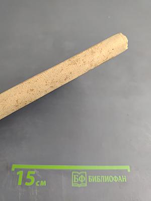 Вопросы теории реализма