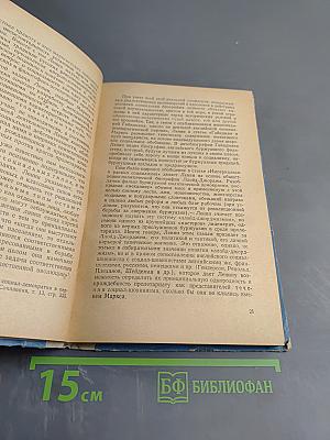 Вопросы теории реализма