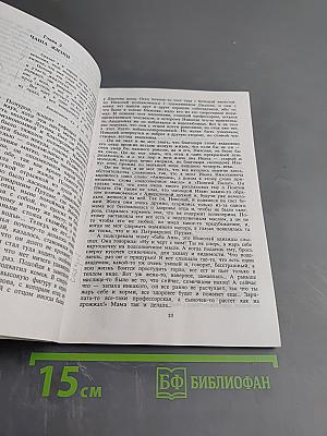 Прыжок в пустоту