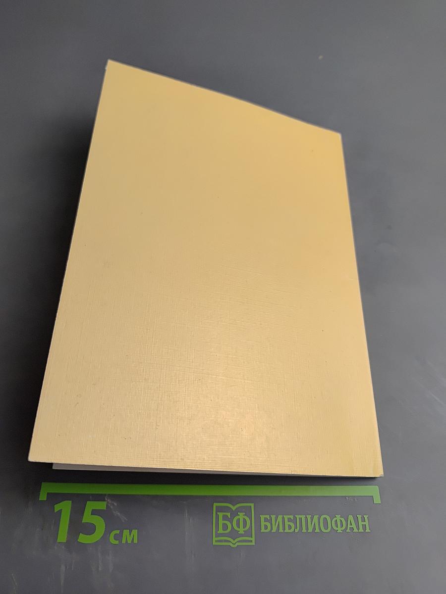 Утаённая любовь поэта