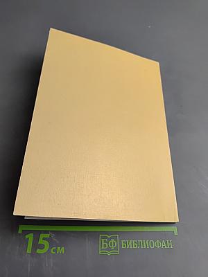 Утаённая любовь поэта