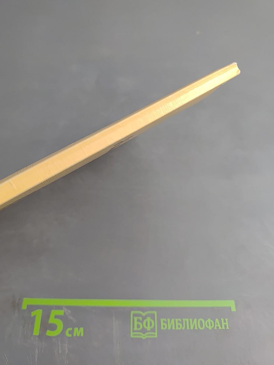 Утаённая любовь поэта