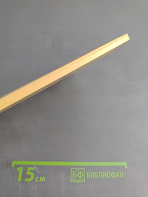 Утаённая любовь поэта