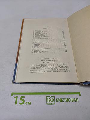 Петроградская повесть