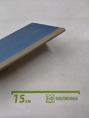 Петроградская повесть