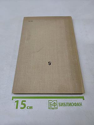 Поэма В. В. Маяковского "Владимир Ильич Ленин". Комментарий