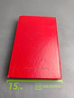 Голос Рамзая