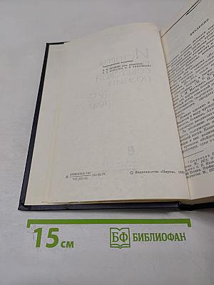 История русской советской поэзии 1917-1941