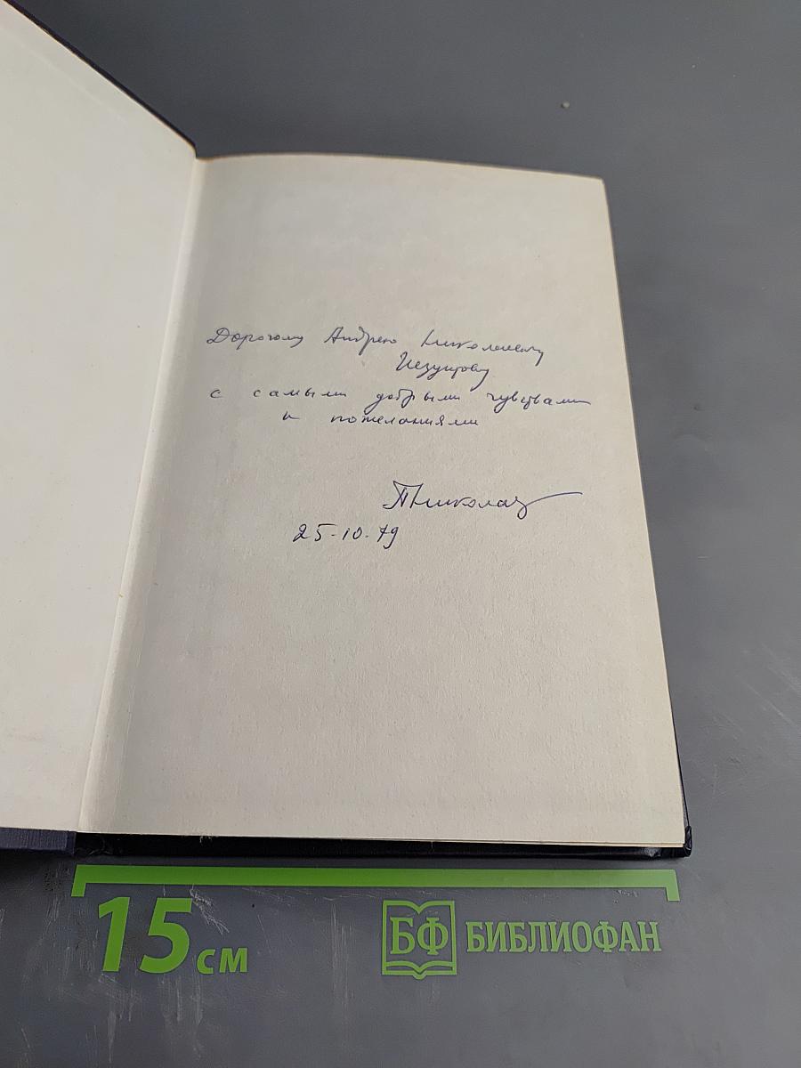 Введение в литературоведение. Хрестоматия