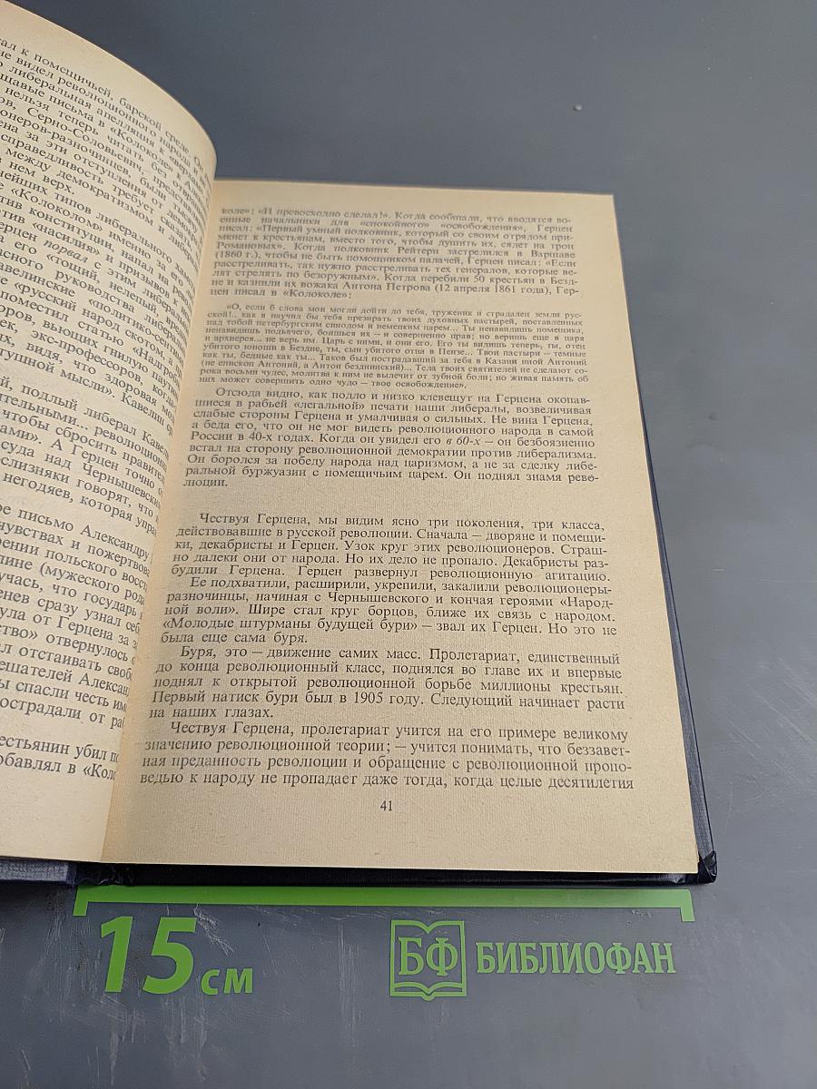 Введение в литературоведение. Хрестоматия