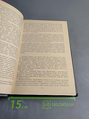 Введение в литературоведение. Хрестоматия