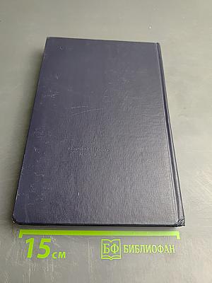 Введение в литературоведение. Хрестоматия