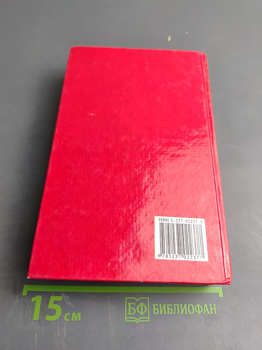 История России XX век