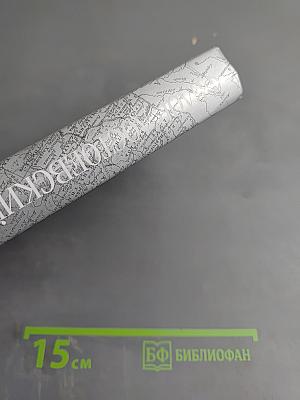 Федор Достоевский